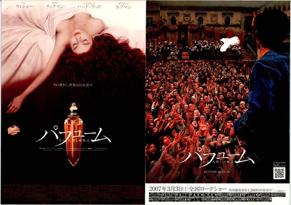 Perfume: The Story of a Murderer (2006) original Japanese theatrical chirashi flyer