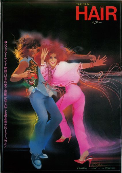 HAIR (1979) original Japanese theatrical chirashi flyer