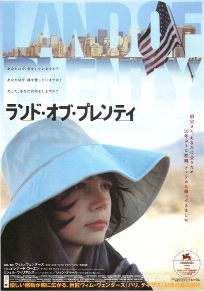 LAND OF PLENTY (2004) original Japanese theatrical chirashi flyer