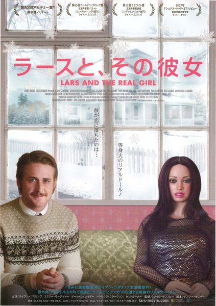 Lars and the Real Girl (2007) original Japanese theatrical chirashi flyer