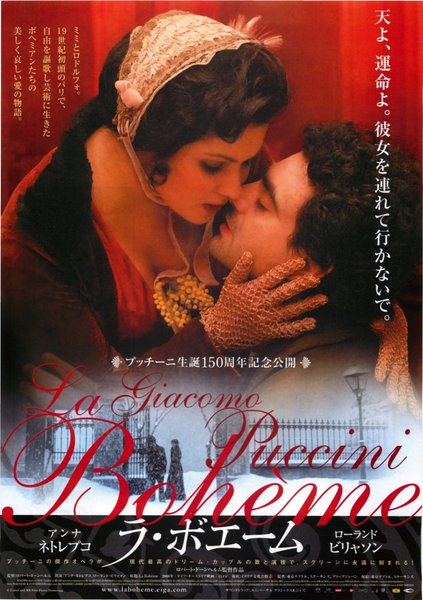 LA VIE DE BOHEME (1935) original Japanese theatrical chirashi flyer