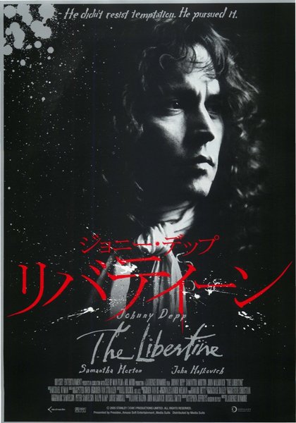THE LIBERTINE (2004) original Japanese theatrical chirashi flyer