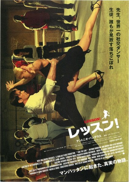 TAKE THE LEAD (2006) original Japanese theatrical chirashi flyer