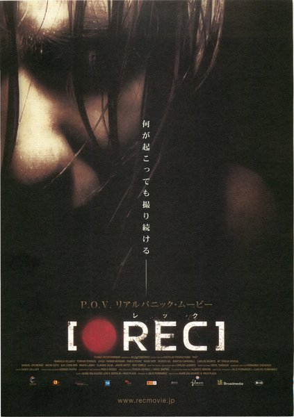 [Rec] (2007) original Japanese theatrical chirashi flyer