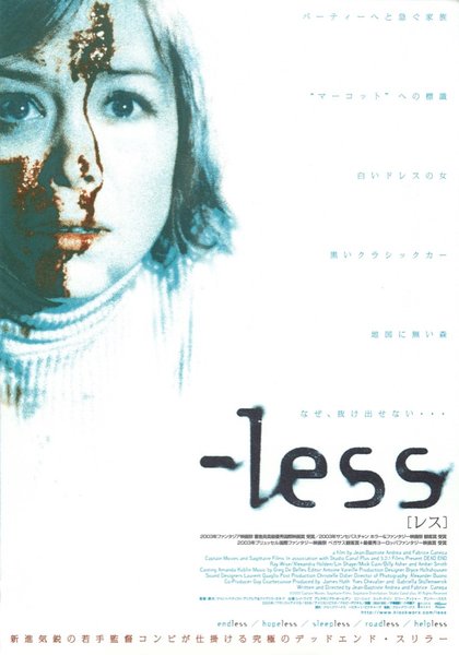 DEAD END (2003) original Japanese theatrical chirashi flyer