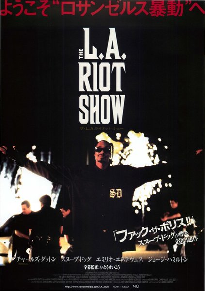 ザ・L.A.ライオットショー (2006) original Japanese theatrical chirashi flyer