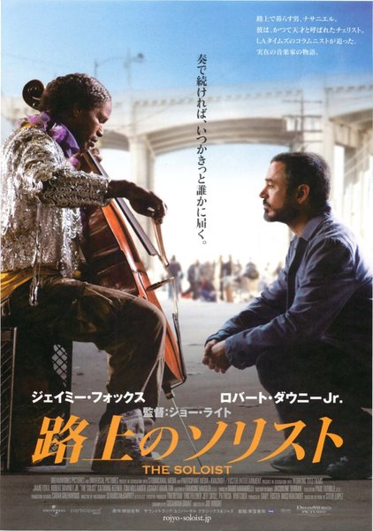 THE SOLOIST (2009) original Japanese theatrical chirashi flyer