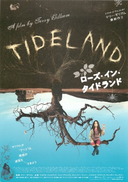 TIDELAND (2005) original Japanese theatrical chirashi flyer