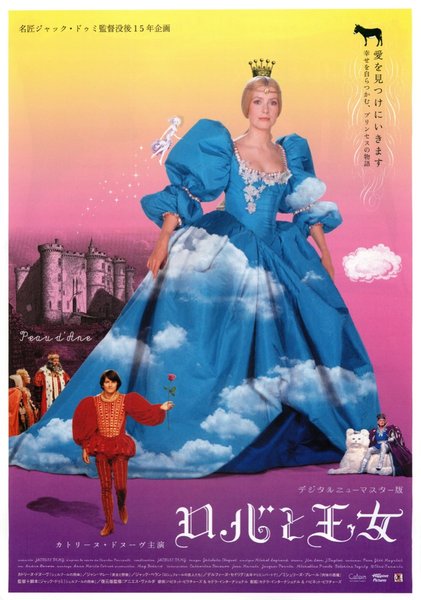 PEAU D'ANE (1970) original Japanese theatrical chirashi flyer