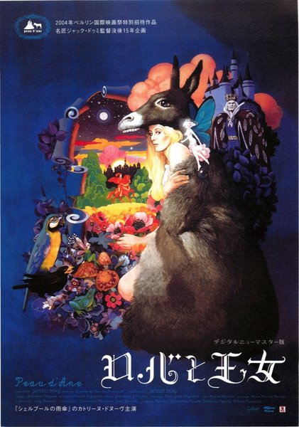 PEAU D'ANE (1970) original Japanese theatrical chirashi flyer
