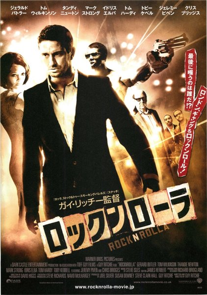 ROCKNROLLA (2008) original Japanese theatrical chirashi flyer