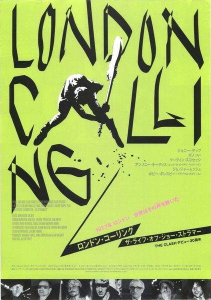 Joe Strummer: The Future Is Unwritten (2007) original Japanese theatrical chirashi flyer