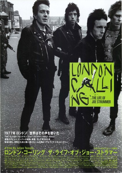 Joe Strummer: The Future Is Unwritten (2007) original Japanese theatrical chirashi flyer