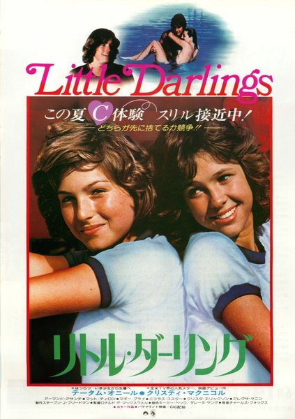 LITTLE DARLINGS (1980) original Japanese theatrical chirashi flyer