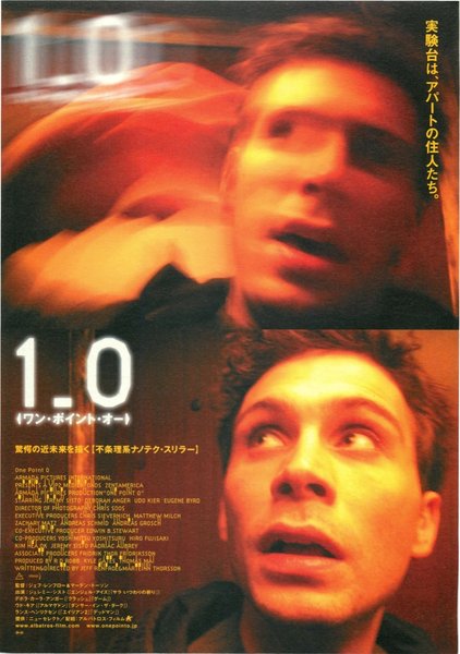 ONE POINT O (2004) original Japanese theatrical chirashi flyer