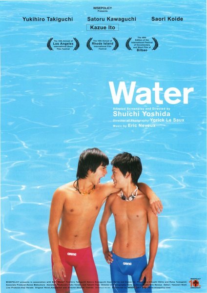 Water (2005) original Japanese theatrical chirashi flyer