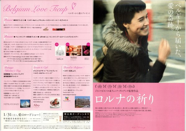 LE SILENCE DE LORNA (2008) original Japanese theatrical chirashi flyer