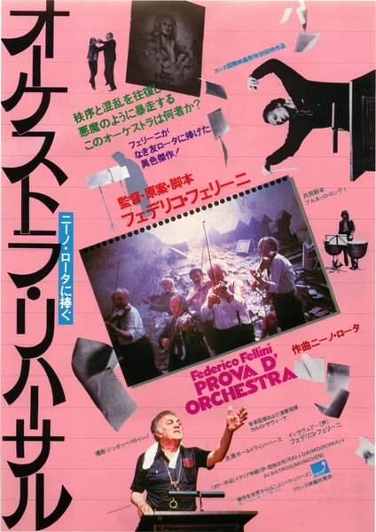 PROVA D'ORCHESTRA (1978) original Japanese theatrical chirashi flyer