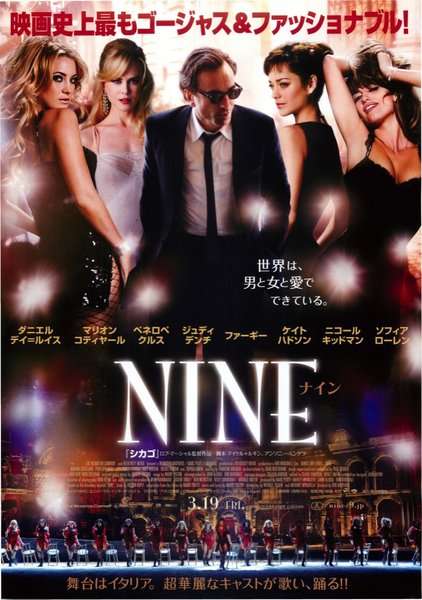 Nine (2009) original Japanese theatrical chirashi flyer