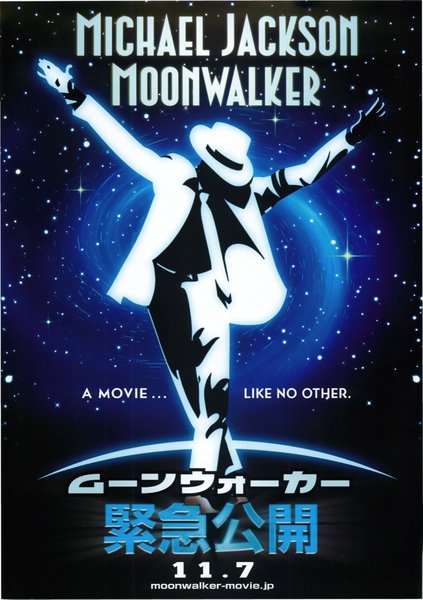 MOONWALKER (1988) original Japanese theatrical chirashi flyer