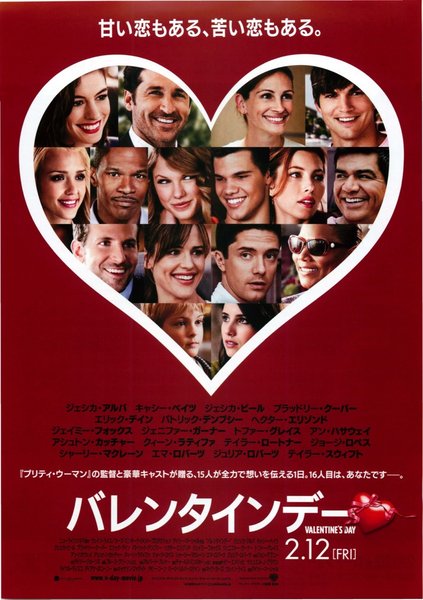 ON VALENTINE'S DAY (2010) original Japanese theatrical chirashi flyer