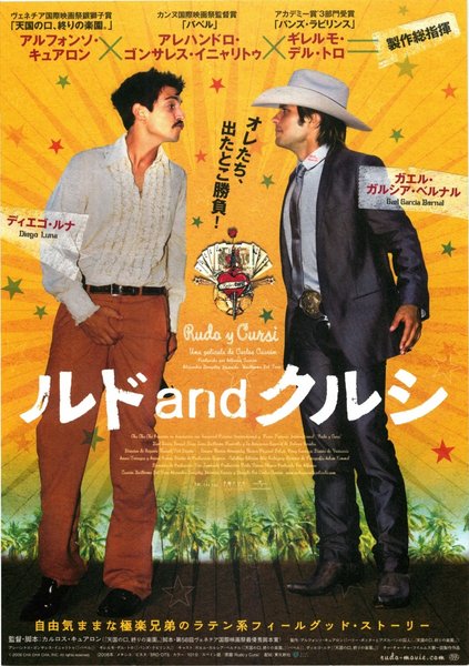 RUDO Y CURSI (2008) original Japanese theatrical chirashi flyer