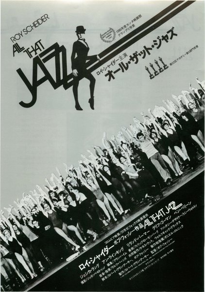 ALL THAT JAZZ (1979) original Japanese theatrical chirashi flyer