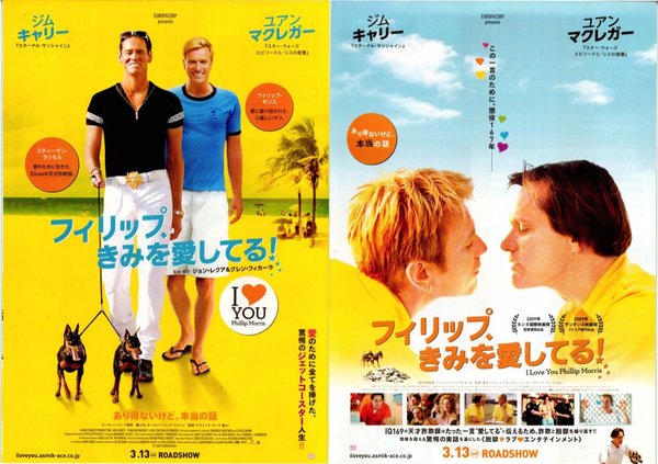 I Love You Phillip Morris (2009) original Japanese theatrical chirashi flyer