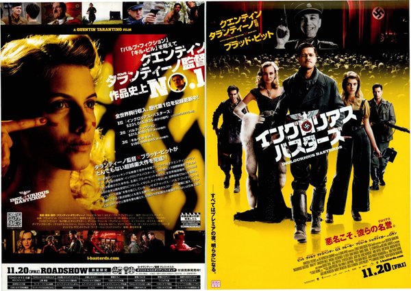 Inglourious Basterds (2009) original Japanese theatrical chirashi flyer
