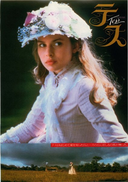 TESS (1979) original Japanese theatrical chirashi flyer