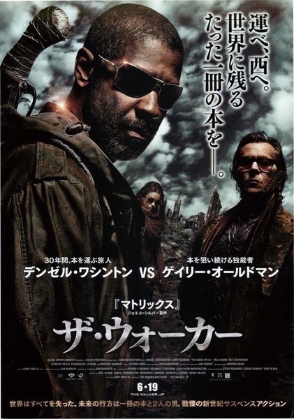 The Book of Eli (2010) original Japanese theatrical chirashi flyer