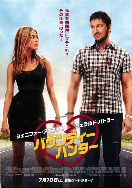 THE BOUNTY HUNTER (2010) original Japanese theatrical chirashi flyer