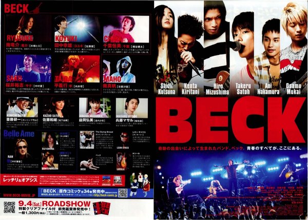 BECK (2010) original Japanese theatrical chirashi flyer