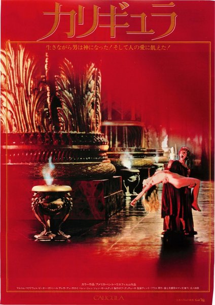 CALIGULA (1980) original Japanese theatrical chirashi flyer