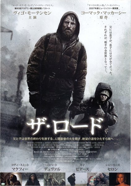 THE ROAD (2009) original Japanese theatrical chirashi flyer