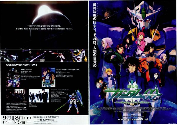 劇場版　機動戦士ガンダム00―A wakening of the Trailblazer― (2010) original Japanese theatrical chirashi flyer