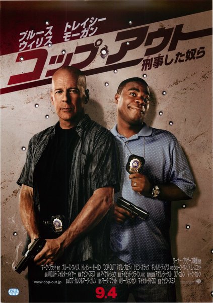 COP OUT (2010) original Japanese theatrical chirashi flyer