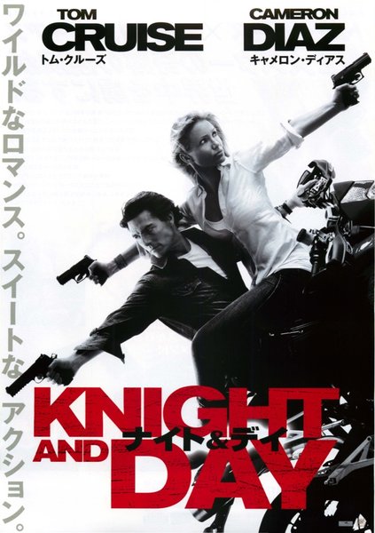Knight and Day (2010) original Japanese theatrical chirashi flyer