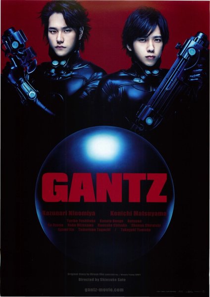 Gantz (2010) original Japanese theatrical chirashi flyer