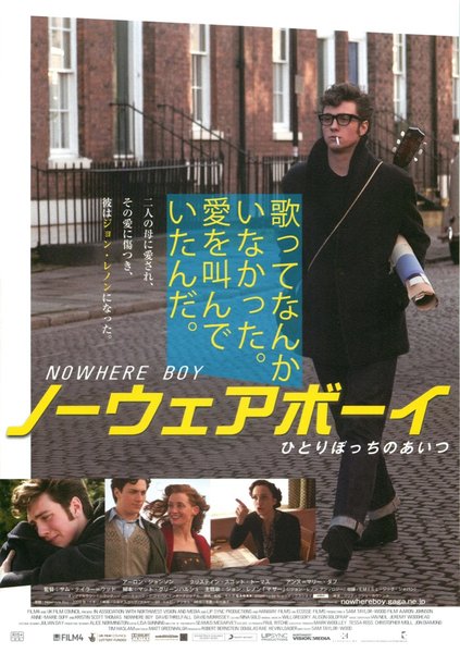 NOWHERE BOY (2009) original Japanese theatrical chirashi flyer