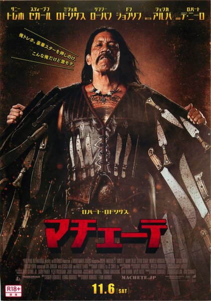 MACHETE (2010) original Japanese theatrical chirashi flyer