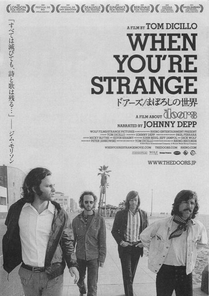 WHEN YOU'RE STRANGE (2009) original Japanese theatrical chirashi flyer