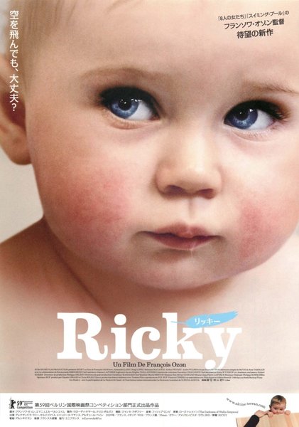 RICKEY (2010) original Japanese theatrical chirashi flyer