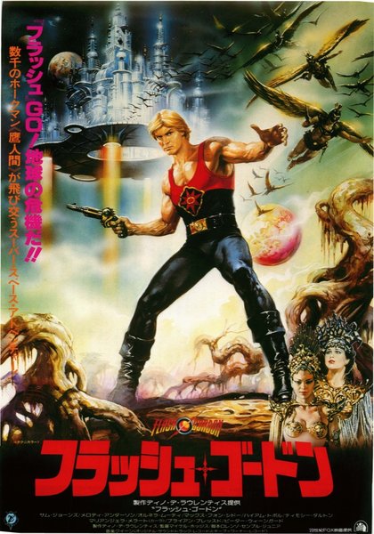 FLASH GORDON: THE GREATEST ADVENTURE OF THEM ALL (1980) original Japanese theatrical chirashi flyer