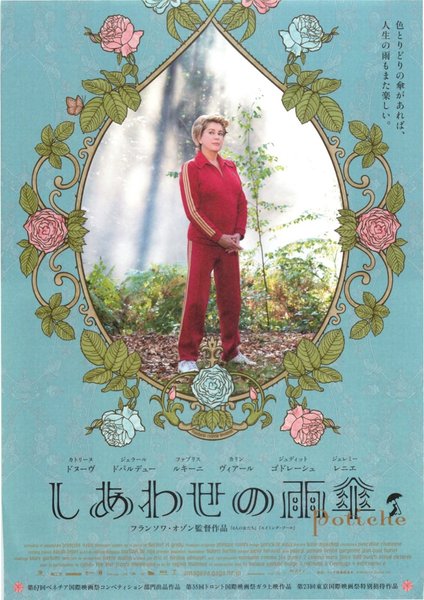 POTICHE (2010) original Japanese theatrical chirashi flyer