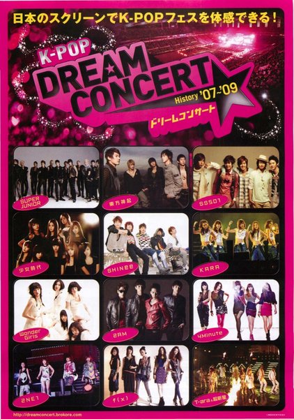 K－POP　DREAM CONCERT History'07～'09 (2010) original Japanese theatrical chirashi flyer