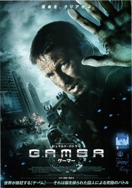 GAMER (2009) original Japanese theatrical chirashi flyer