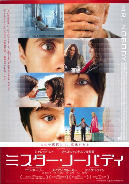 Mr. Nobody (2009) original Japanese theatrical chirashi flyer