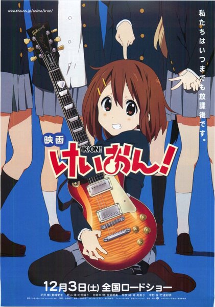 K-On! The Movie (2011) original Japanese theatrical chirashi flyer