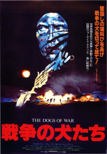 THE DOGS OF WAR (1980) original Japanese theatrical chirashi flyer